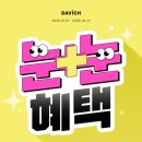 스위스안경.콘택트 네이버블로그