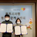 청주시 서원정신건강복지센터 이미지