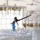 마운트존 우레탄 폼 건 시리즈-힐티폼 사용가능 코팅건 코팅폼 폼건 단열 틈새 충진 난연우레탄폼 이미지