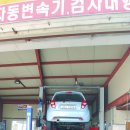 준영자동차공업사 | 망할 중고차의 제네레이터 고장