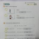 Song Long Food | 시원스쿨진짜학습지_영어풀패키지 96/97일차 후기