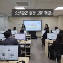 센타프라자 | “이건 바로 써먹겠다” 반응 나온 미리캔버스 교육｜미추홀구 소상공인 강의 후기