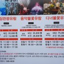 하모니관광유람선