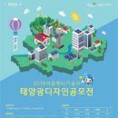 태양디자인