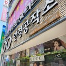 스타덤PC 울산야음점 | 첫인상부터 합격! 야음동의 숨은 보석 같은 안경원