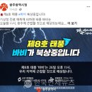 바비노래방 이미지