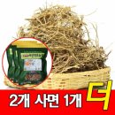 건우 농장 이미지