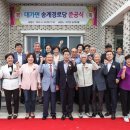 송계경로당 이미지