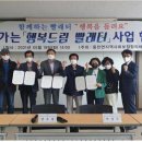 빨래터 이미지