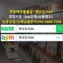 멍냥집사24 - 동래구 여고북로 145 | 멍냥집사24