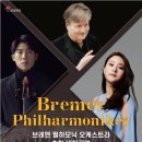 (공연) 빈소년 합창단 신년콘서트 이미지