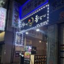 동평새시장 이미지