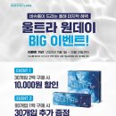으뜸50안경 대구연경점 네이버블로그