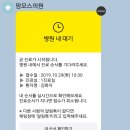 맘모스의원 이미지