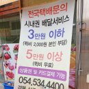 더조은 정육점 이미지