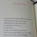 나도머리방
