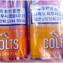 썬타바코