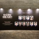 인터캐드 | 2026.02.12 뮤지컬 타오르는 어둠 속에서 후기_더블적립위크