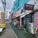 통큰소국밥