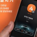 디지털정비공업사 이미지