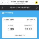 예술의 전당 2 | 오랑주리 오르세 특별전 한가람디자인미술관 예술의 전당 전시후기