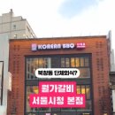 서울시청 이미지