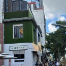 약수교회 식당입구 | [약수] 미슐랭 돼지고기집 삼겹살 후기 : 금돼지식당