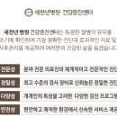 새천년병원