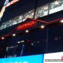 OUTBACK STEAKHOUSE 일산점~현빈세트 후기. 이미지