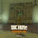 문*우