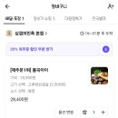 양많이맛있게