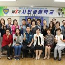 금성치안센타 이미지