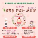 오늘도빛나는테이블 이미지