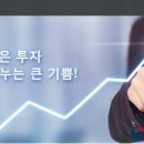 (주)웰스펀딩
