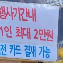 동아건어물 이미지
