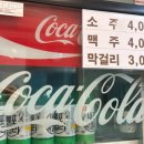 내포기사식당 이미지