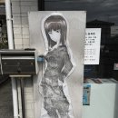 힘센한의원 | 오아라이 여행기 5th - 휴업일 1, 접골원 첫 체험