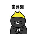 에마블 이미지