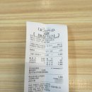 롯데리아통영점 이미지