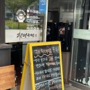 가정역(섬진강출렁다리) | 전남 담양맛집 창평국밥 막창전골 / 곡성 드라이브 가정역 섬진강출렁다리