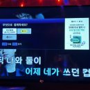 판타스틱코인노래연습장 분당효자촌점 이미지