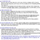 부원부동산 공인중개사사무소 이미지