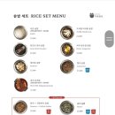 다온솥밥 이미지