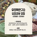 우리떡지도사(1급) 이미지