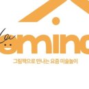 요미놀