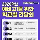 대치명인이매학원 네이버블로그