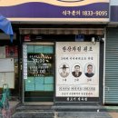 천재정육점 | 천안 | 신부동 횟집 물고기정육점 후기 (차돌박이+육회 한상)