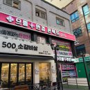 으뜸플러스안경 응암점 이미지