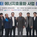 GS네트웍스 용인남사 이미지