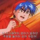육회한삼겹